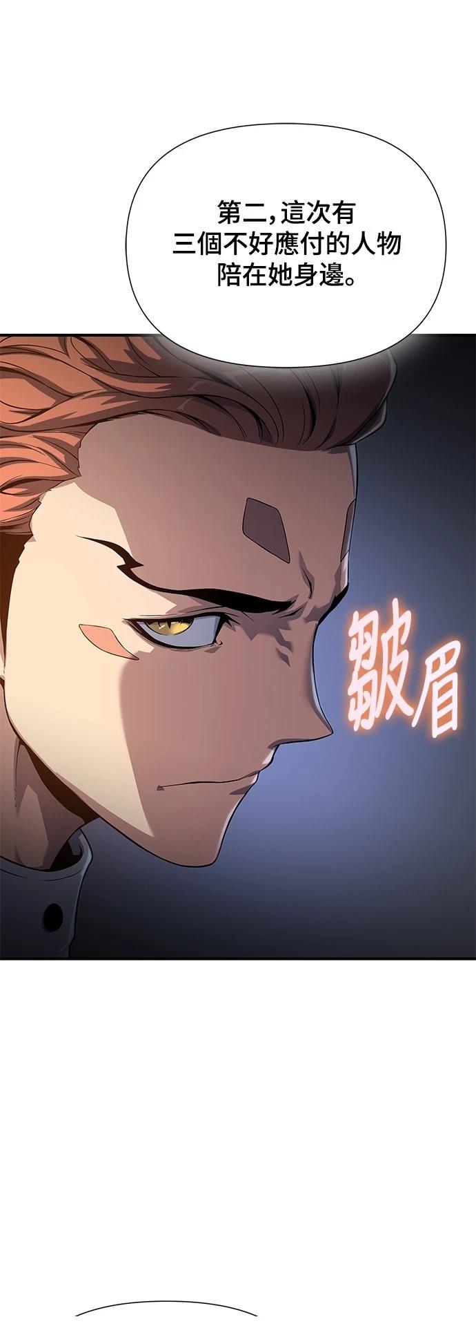 第37话85