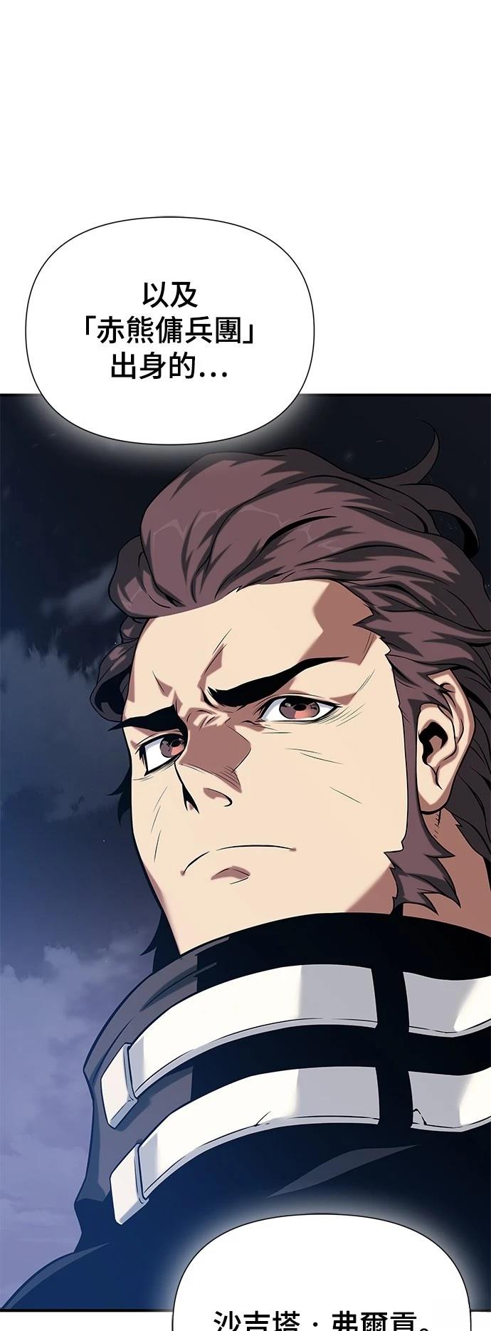 第37话87