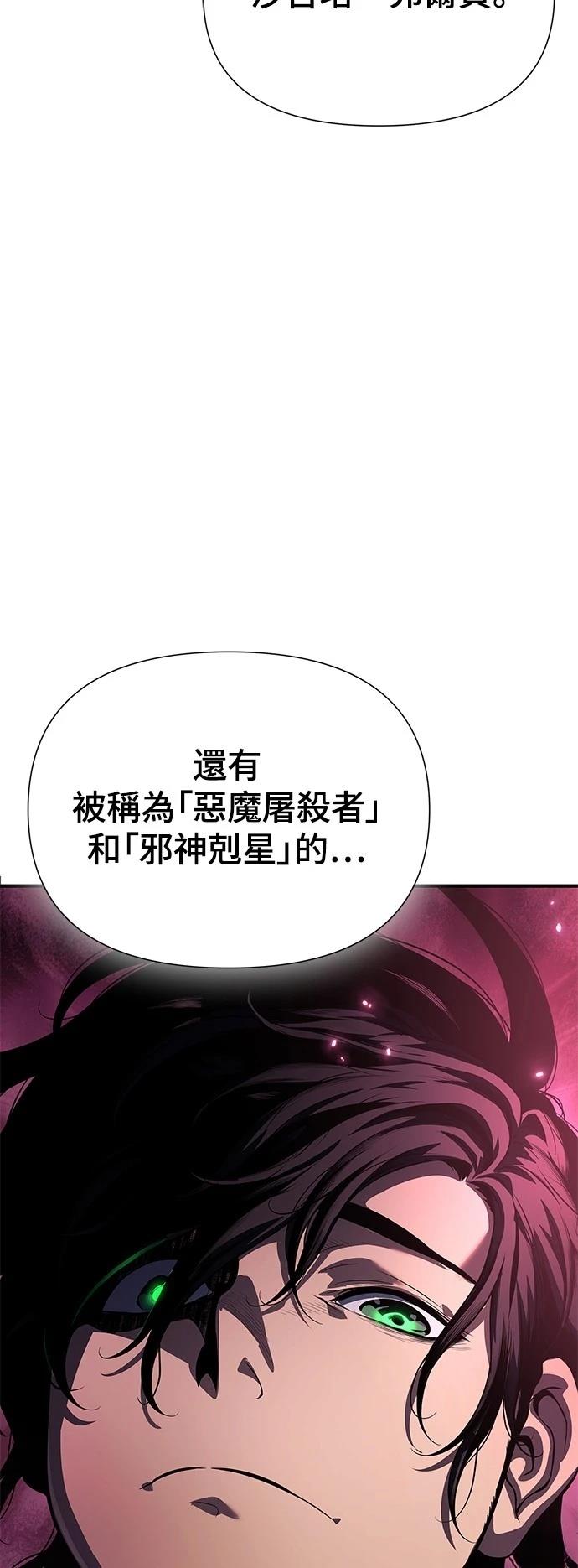 第37话88