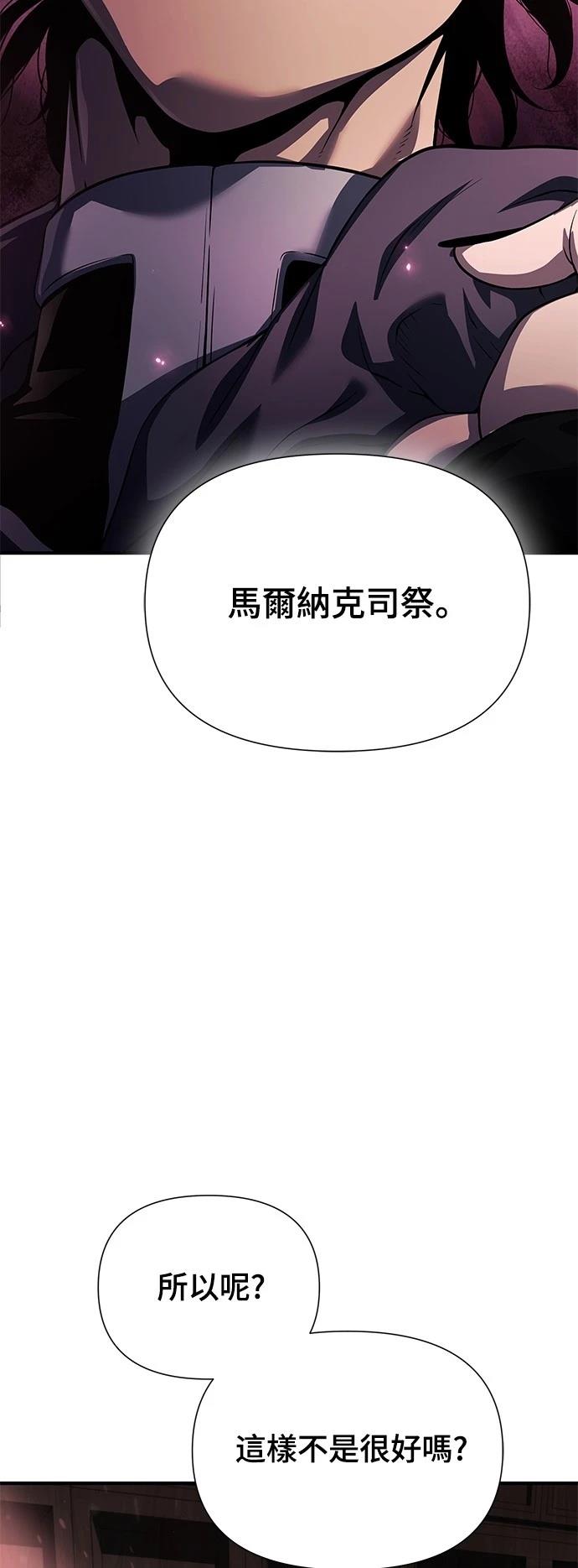 第37话89
