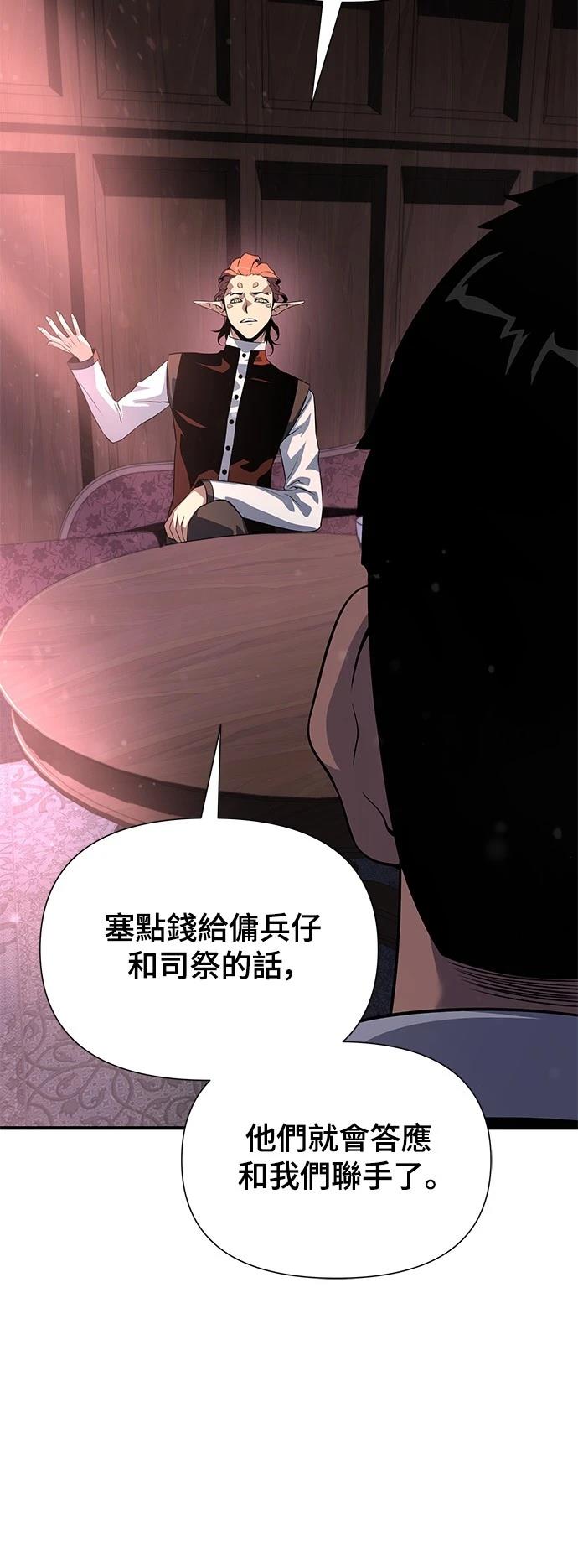 第37话90