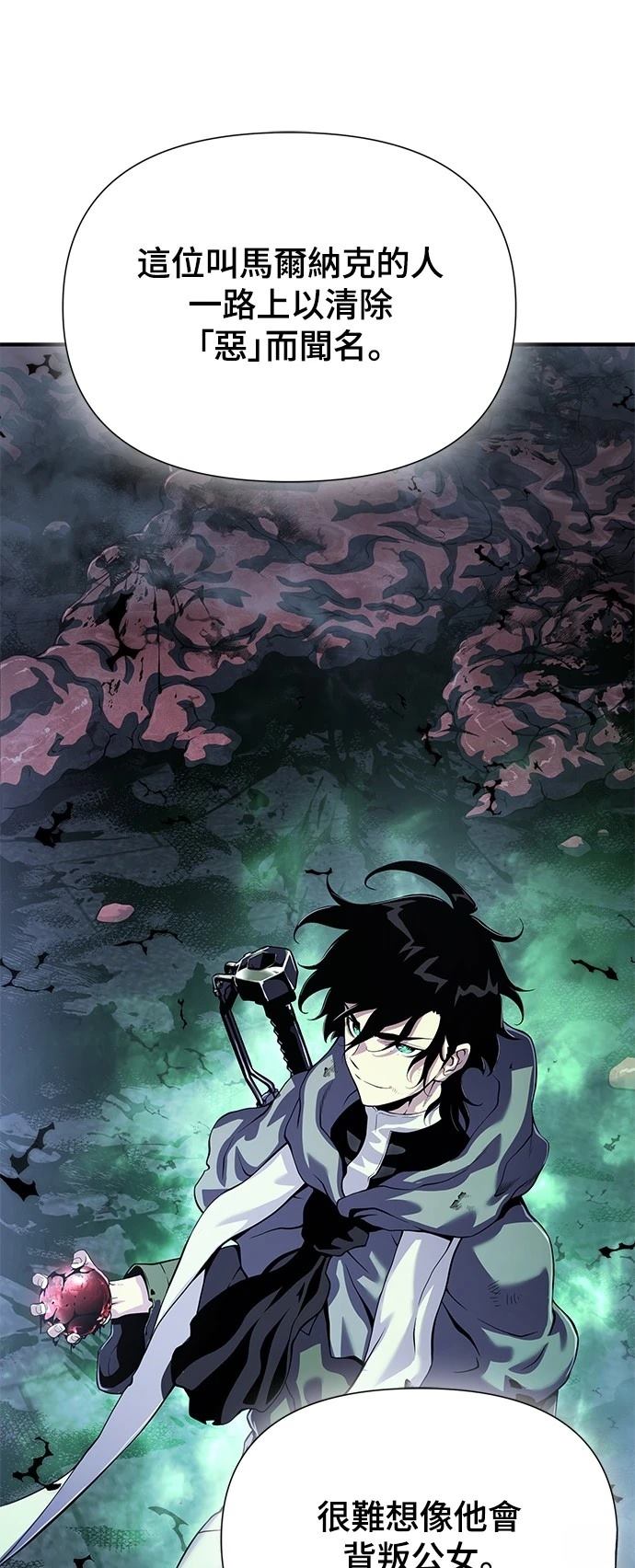 第37话92