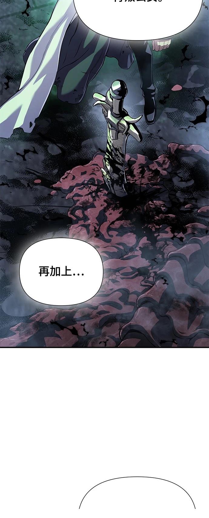 第37话93