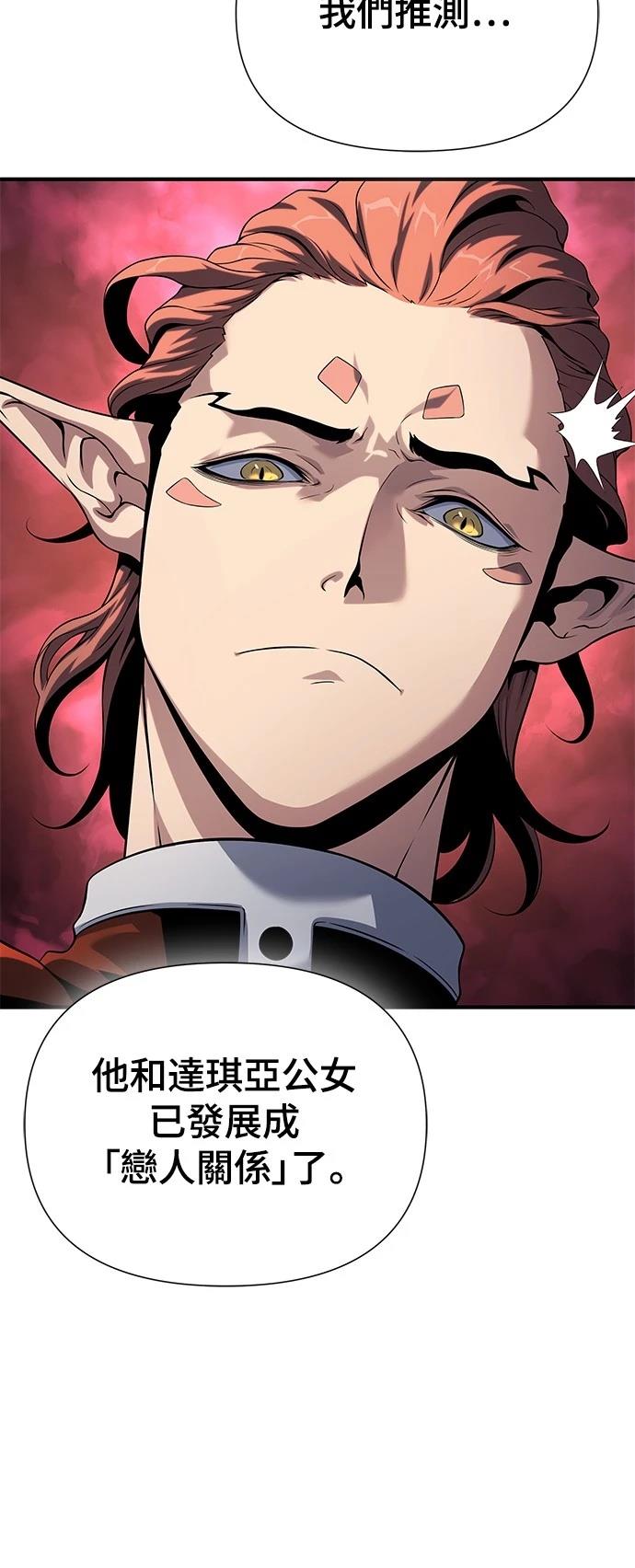 第37话94