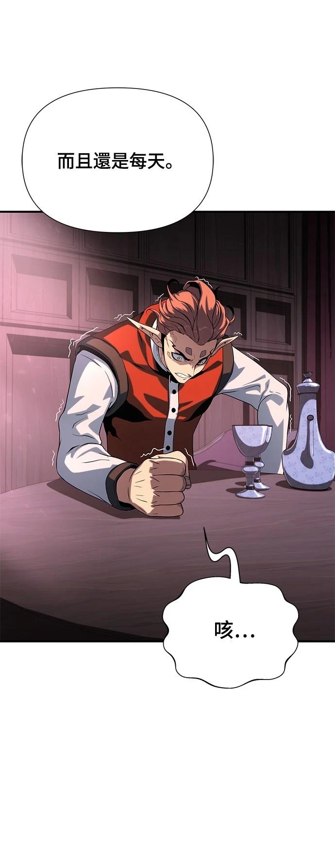 第37话97