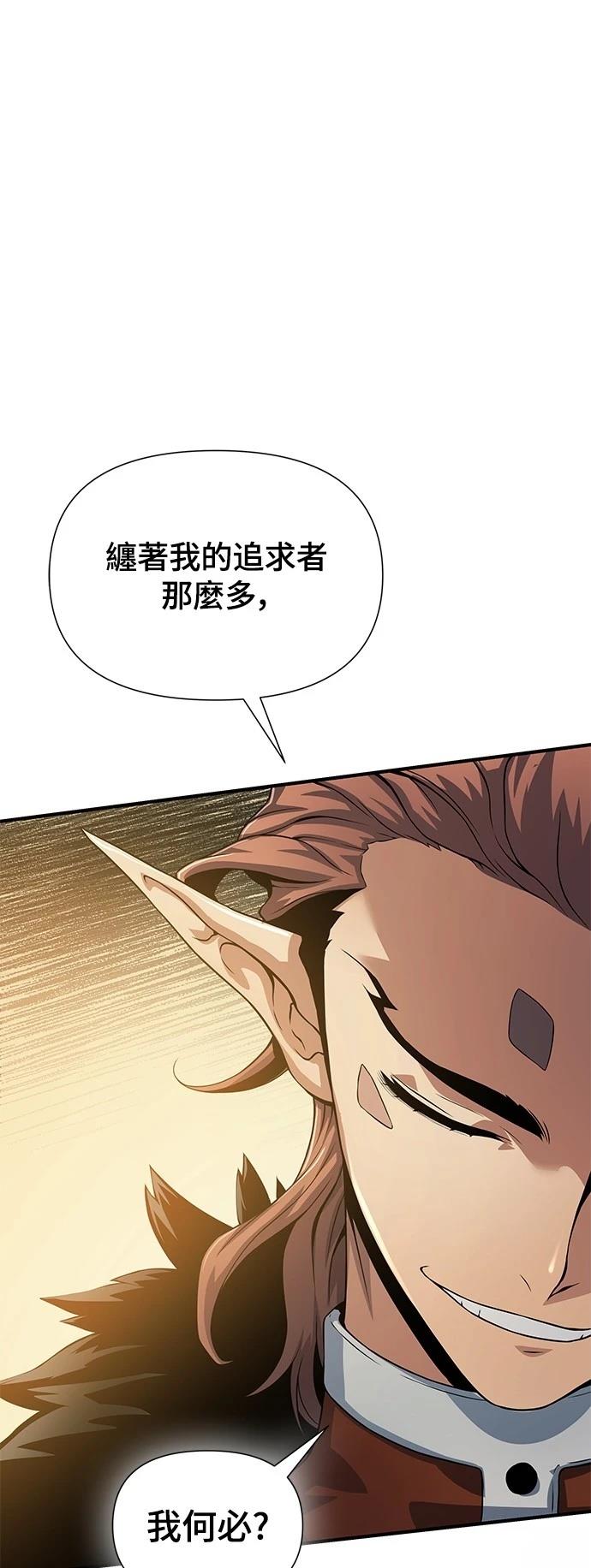 第34话11