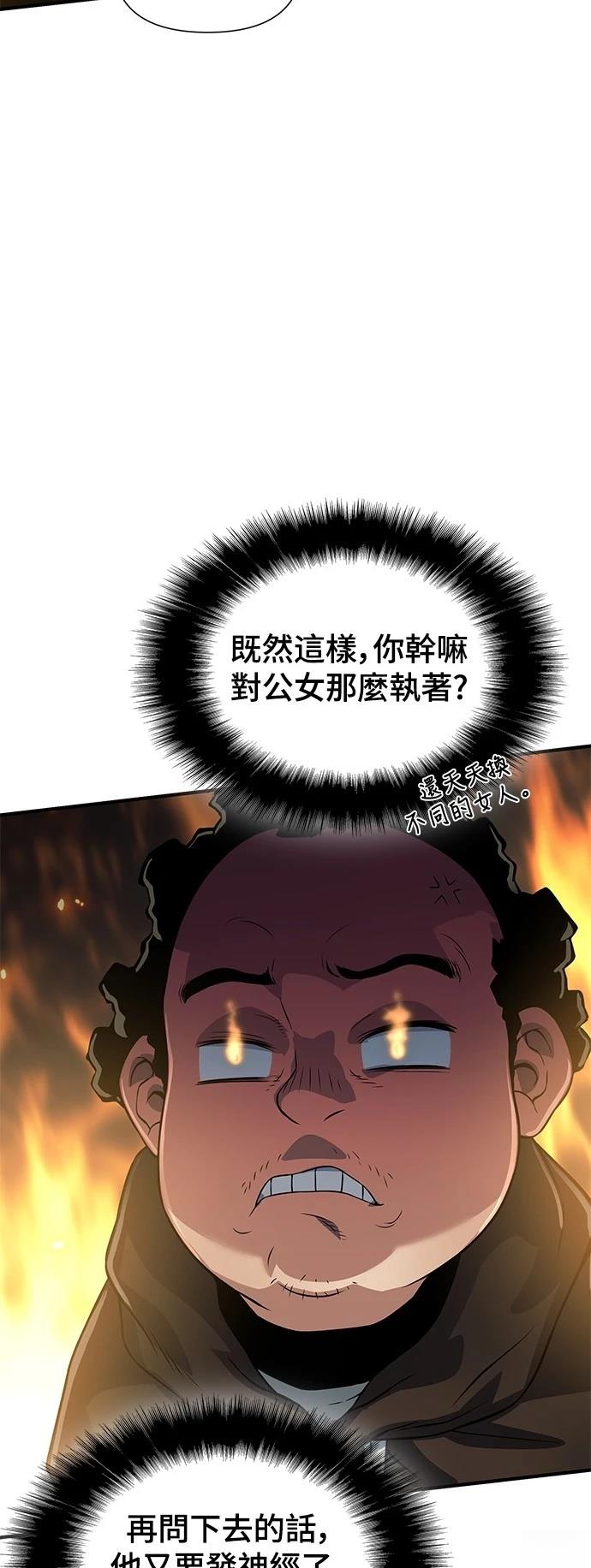 第34话12