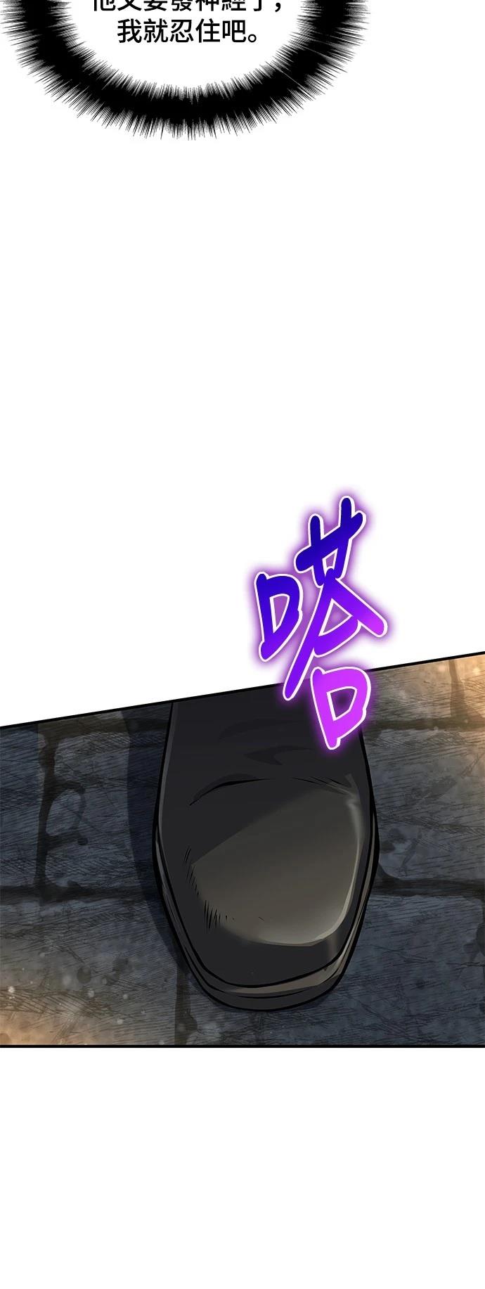 第34话13