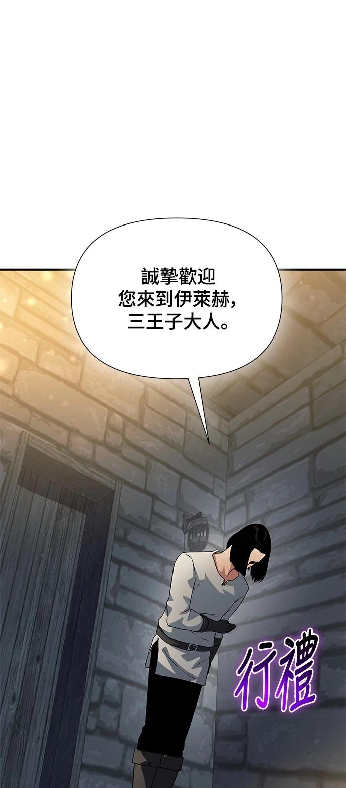 第34话14