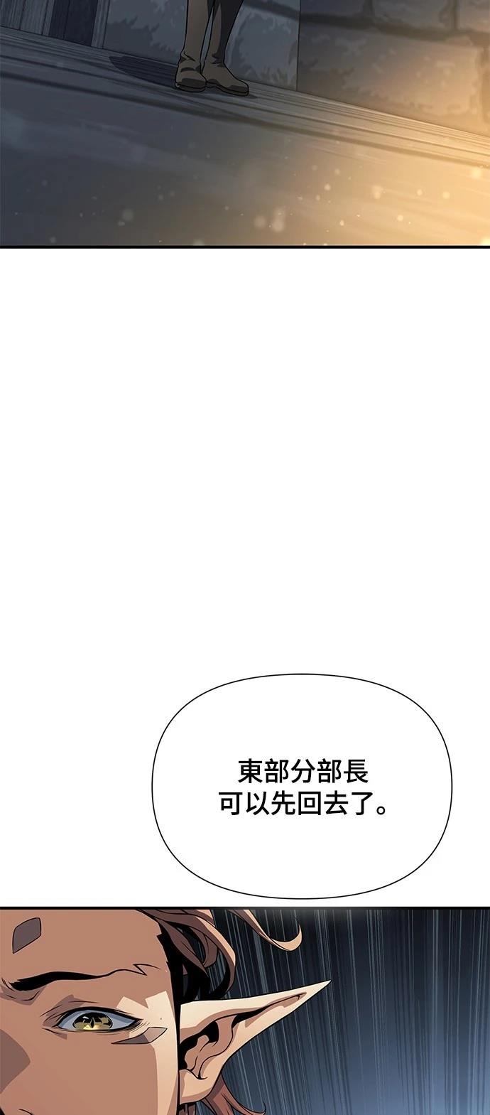 第34话15