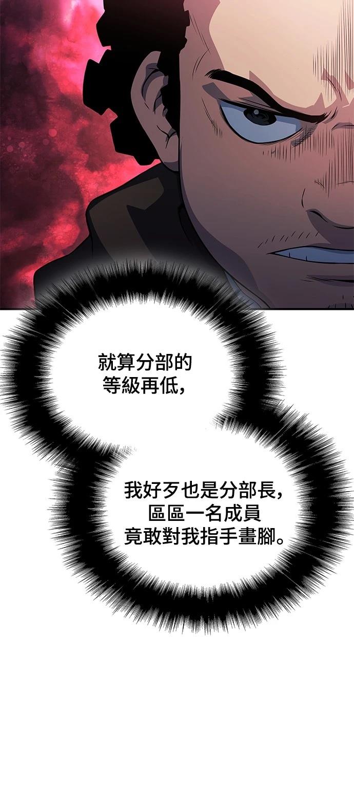 第34话17