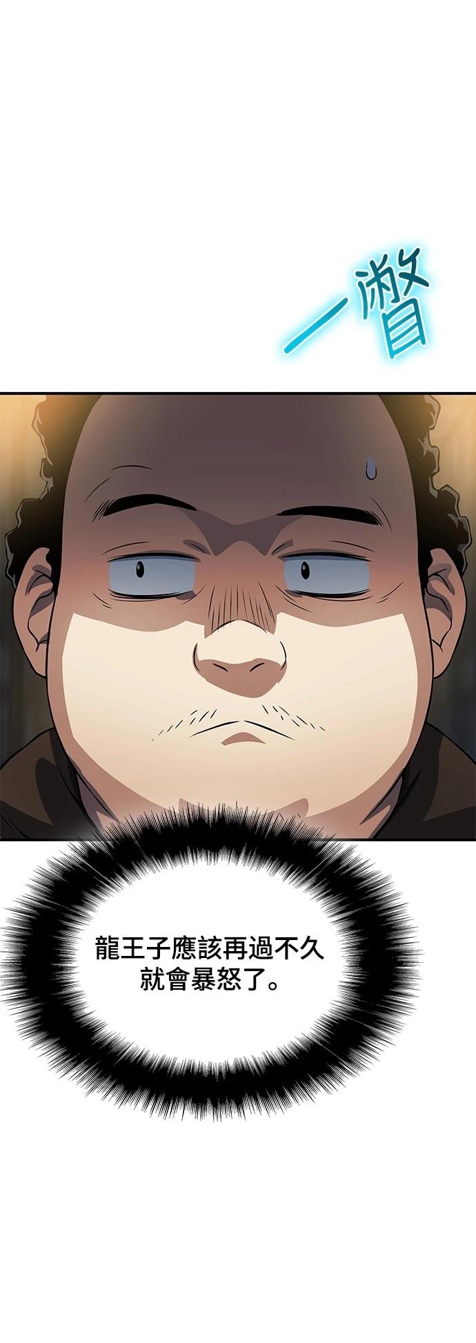 第34话2