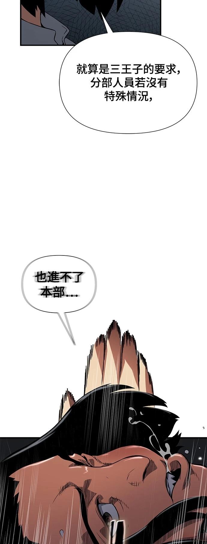 第34话20