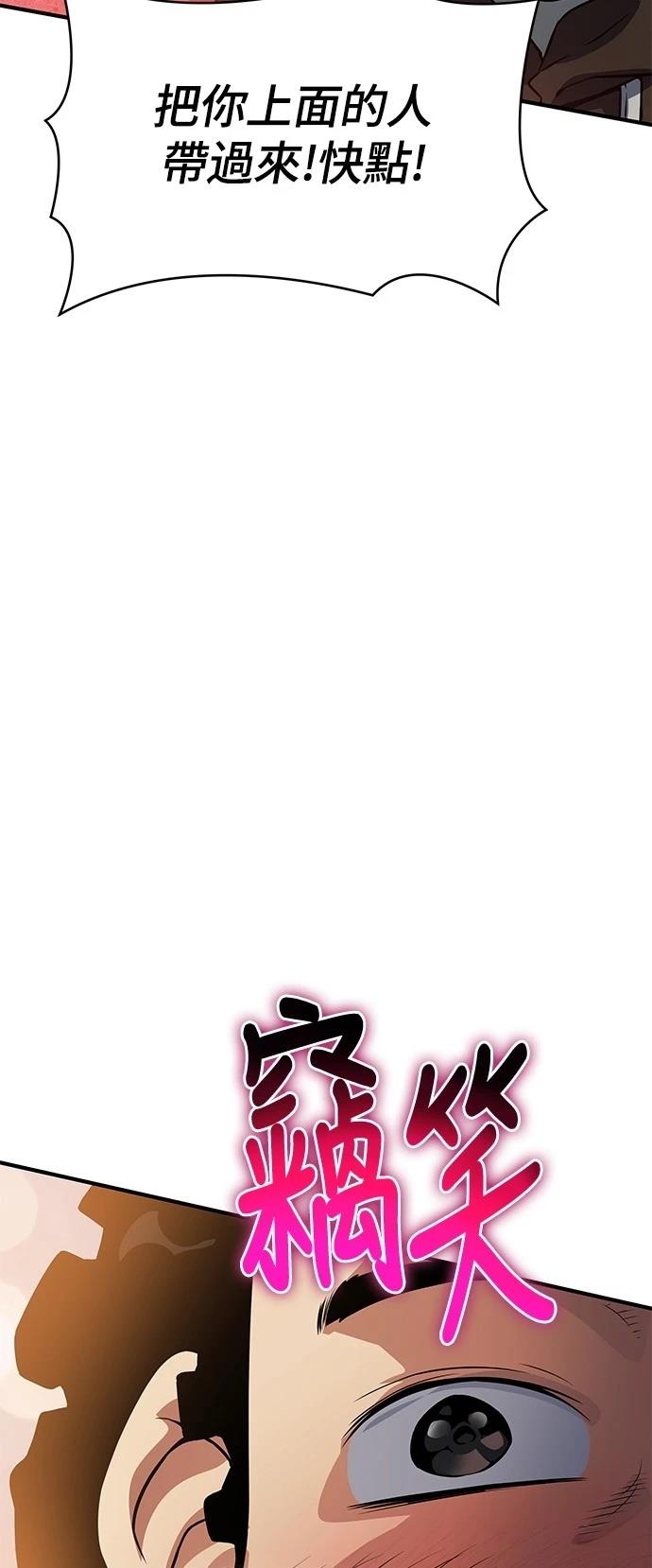 第34话23
