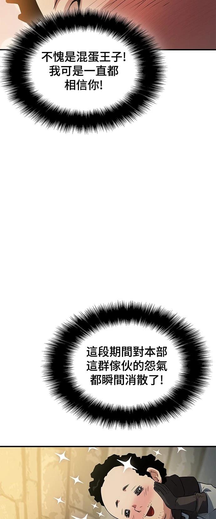 第34话24