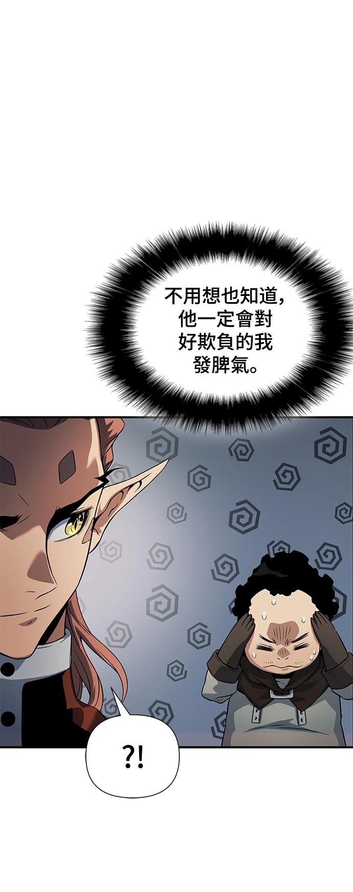 第34话3