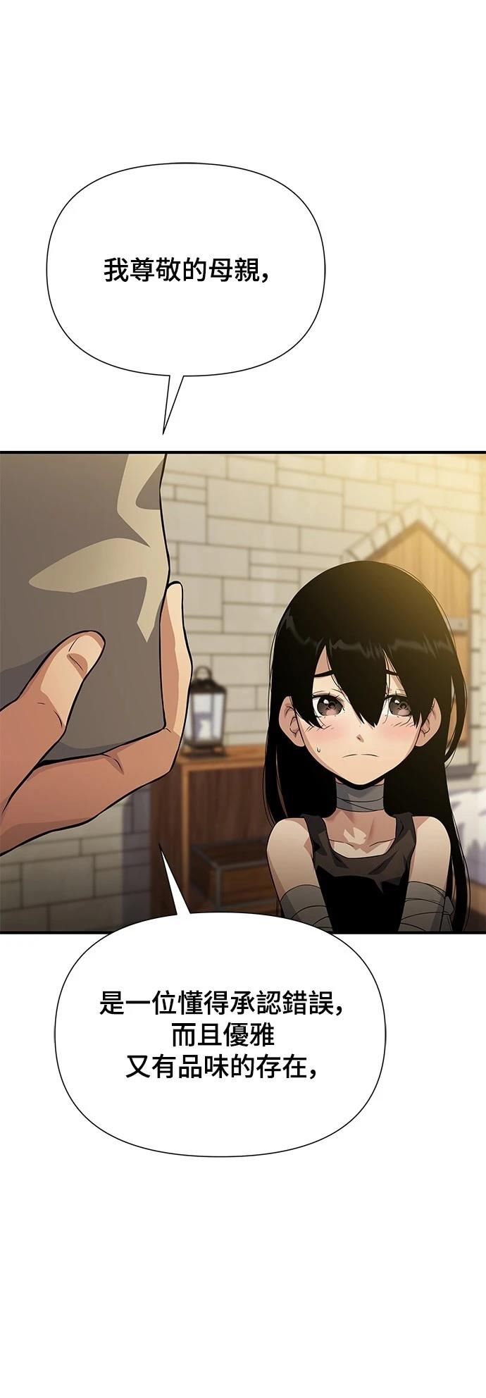第34话39