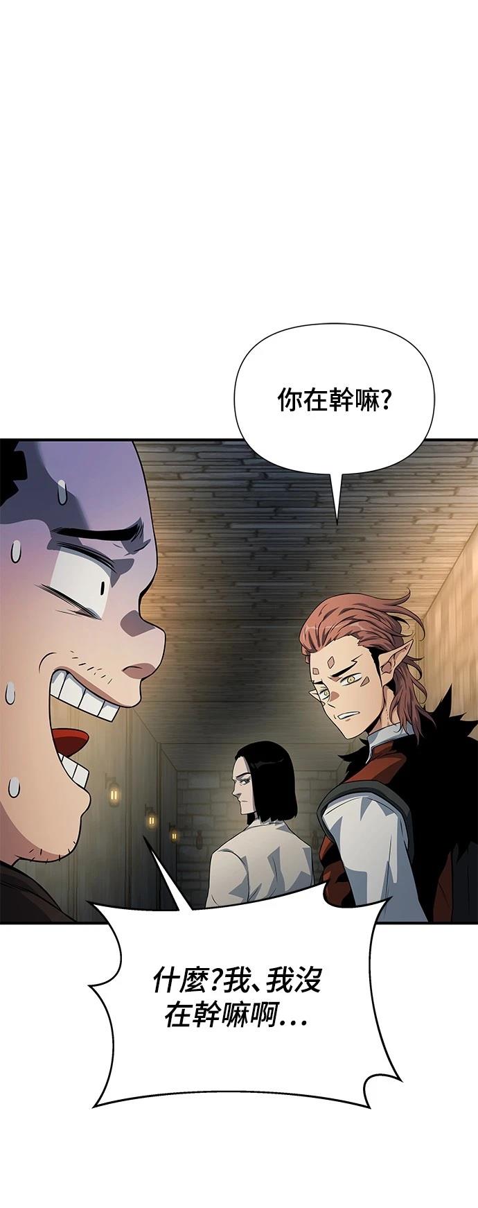 第34话4
