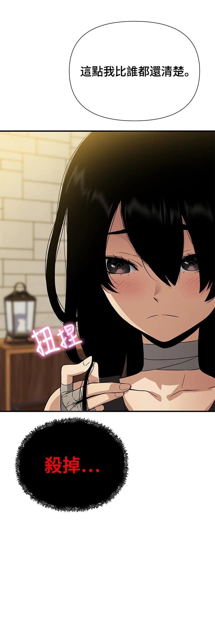 第34话40