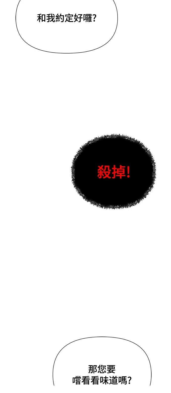 第34话42