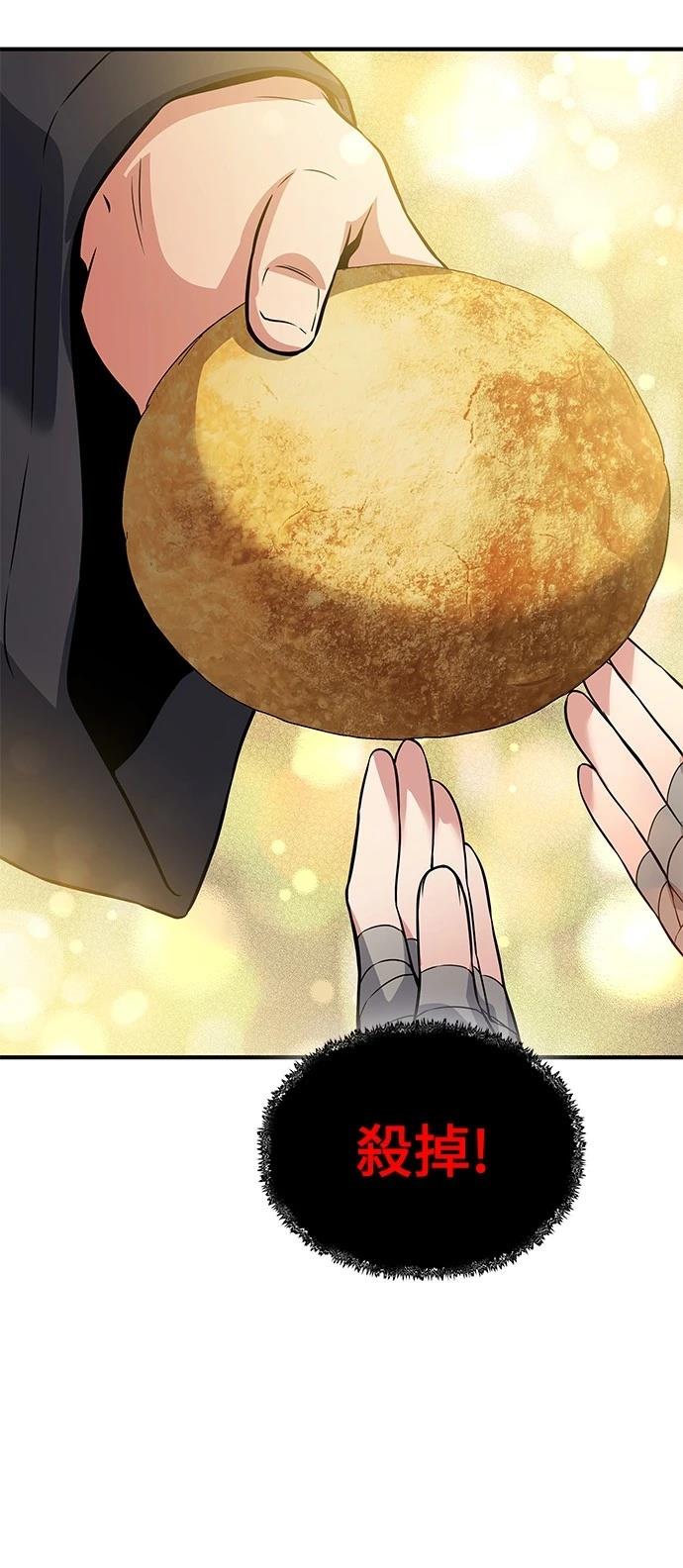 第34话44
