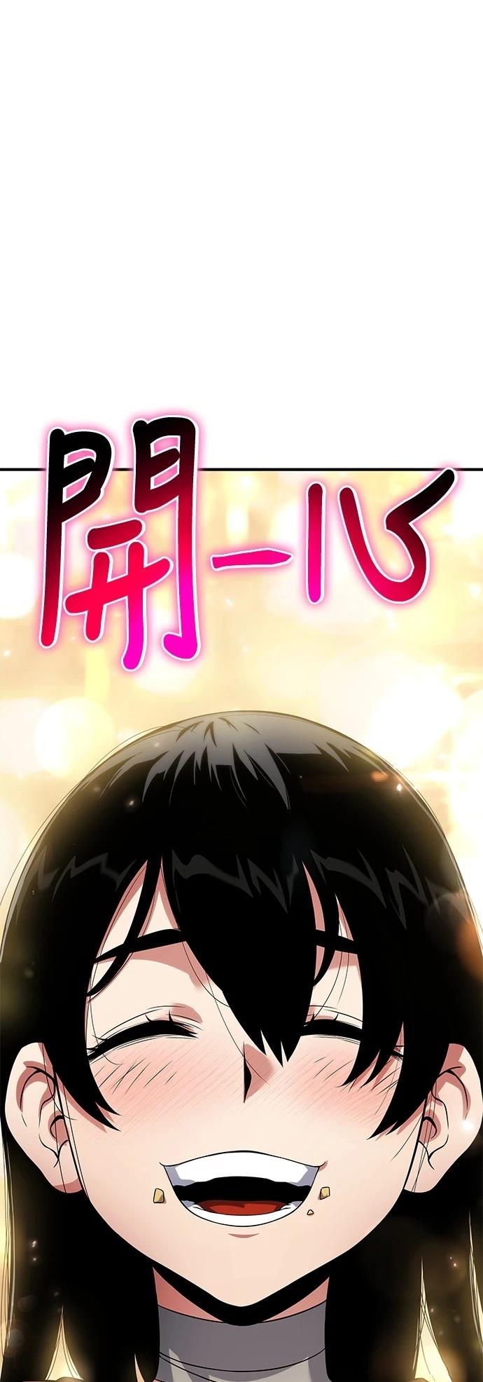 第34话49