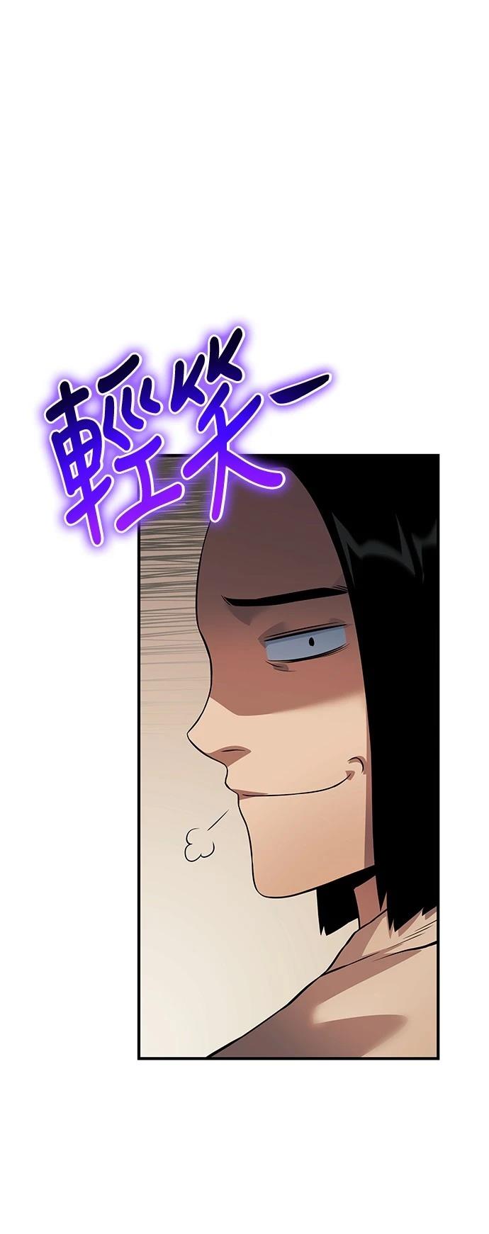 第34话5