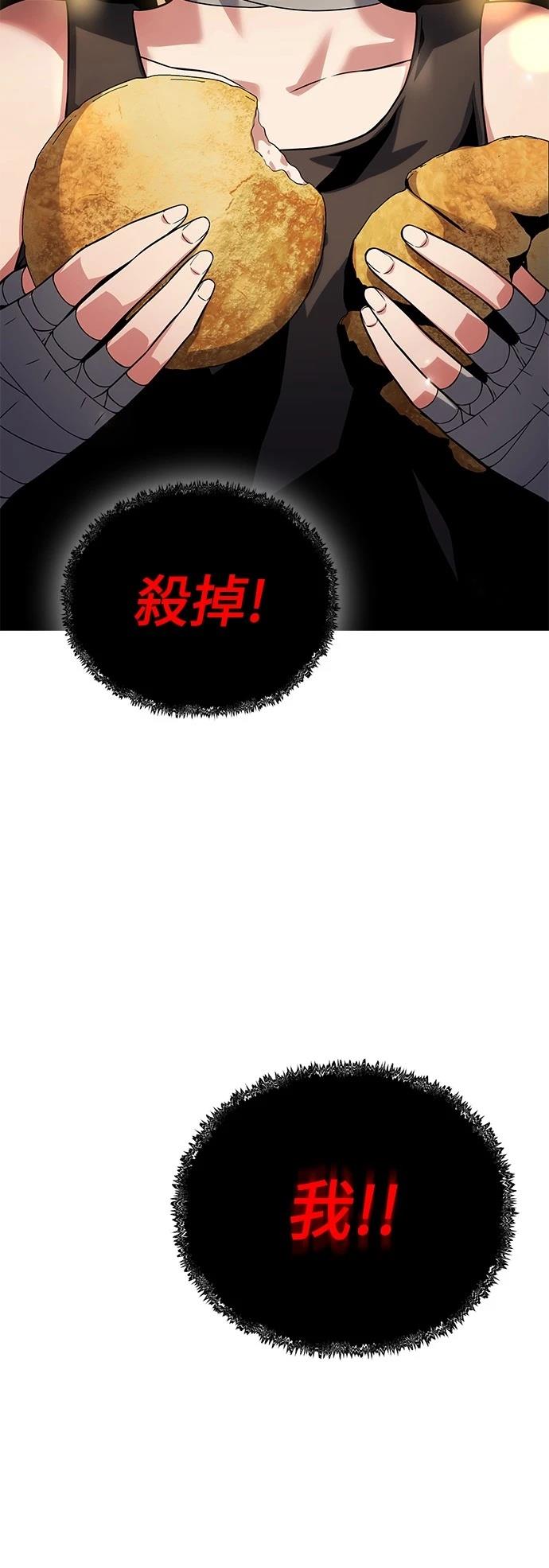 第34话50