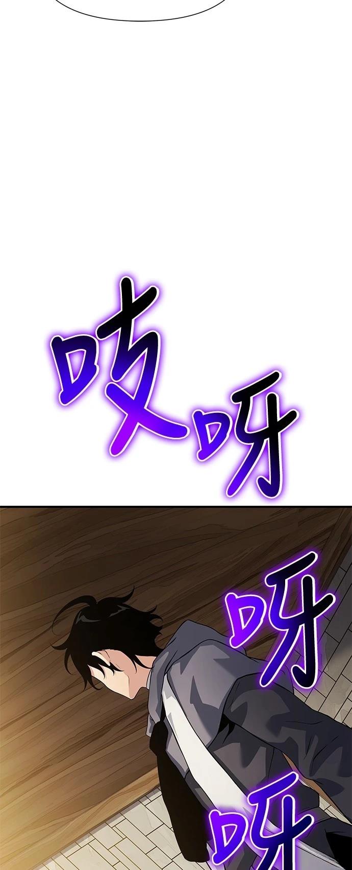 第34话54