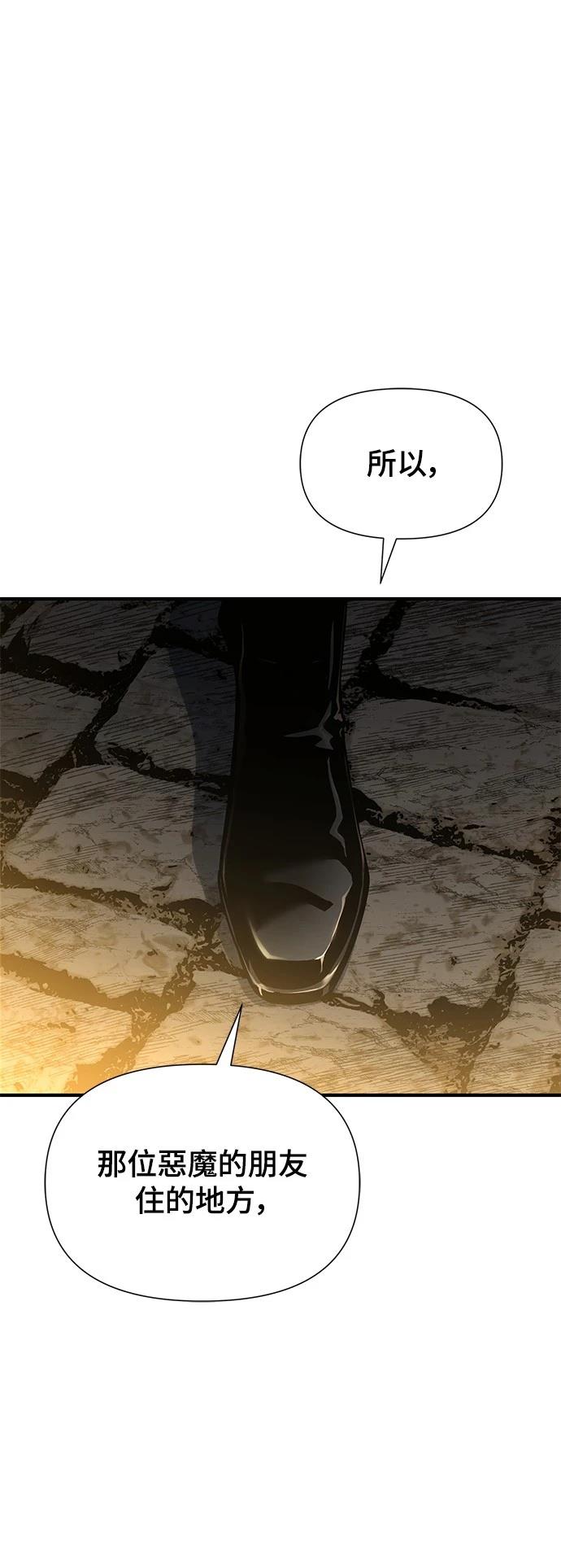 第34话67