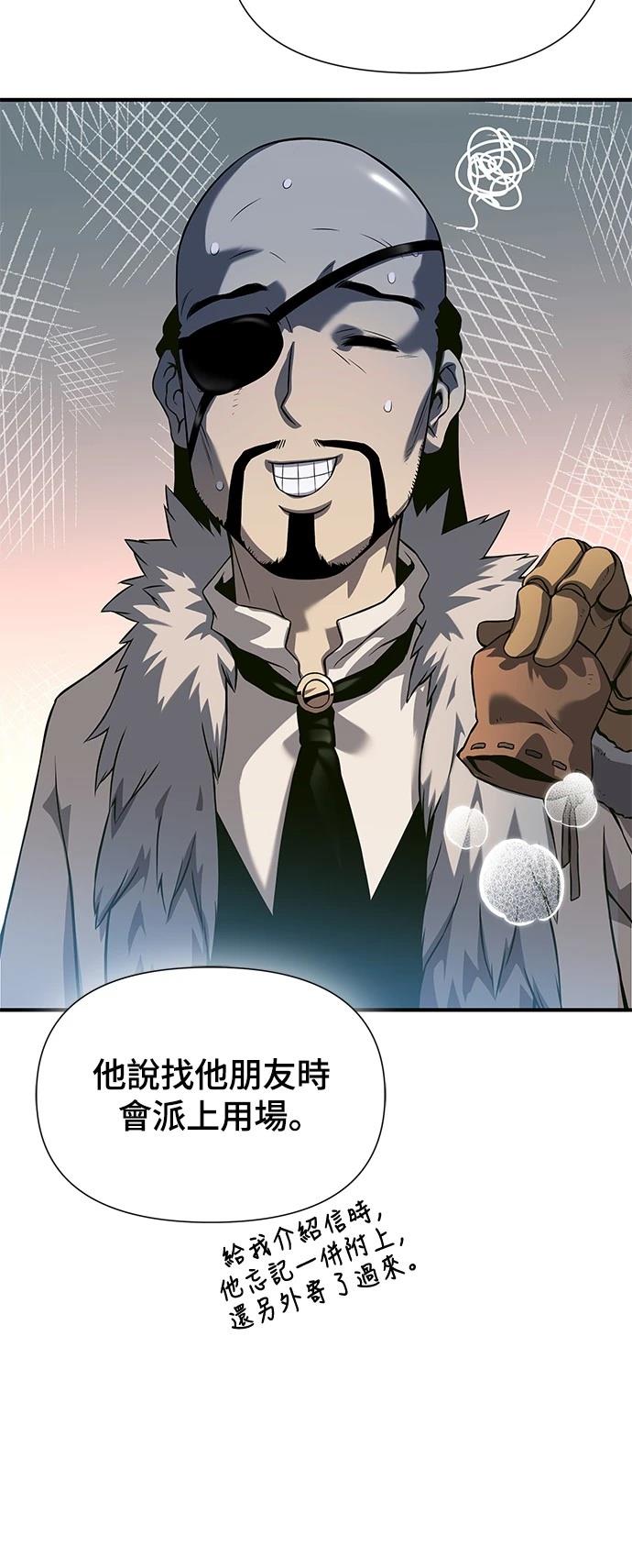 第34话75
