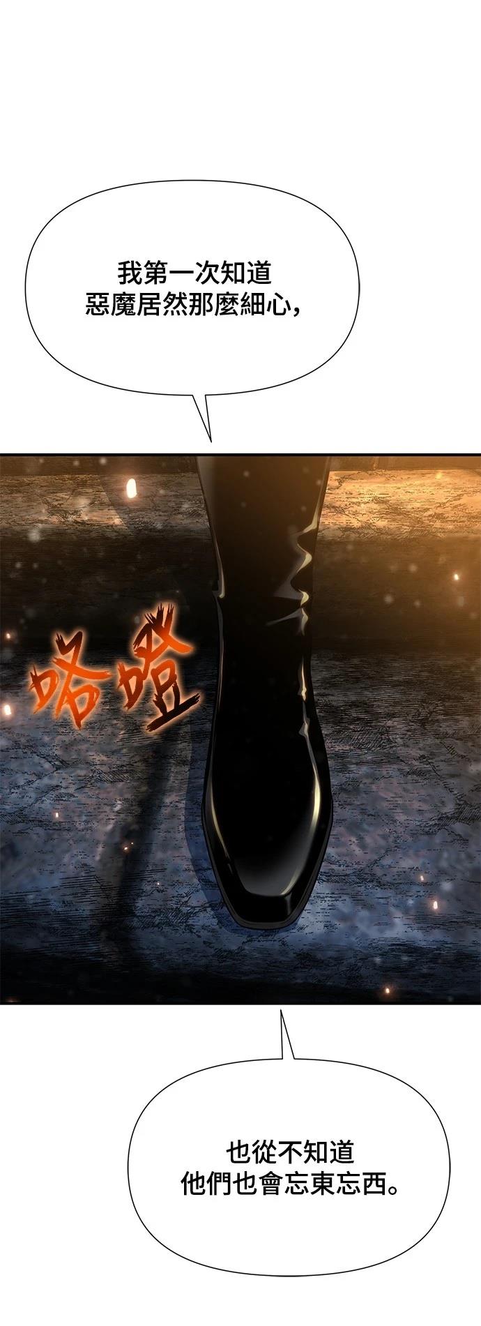 第34话76