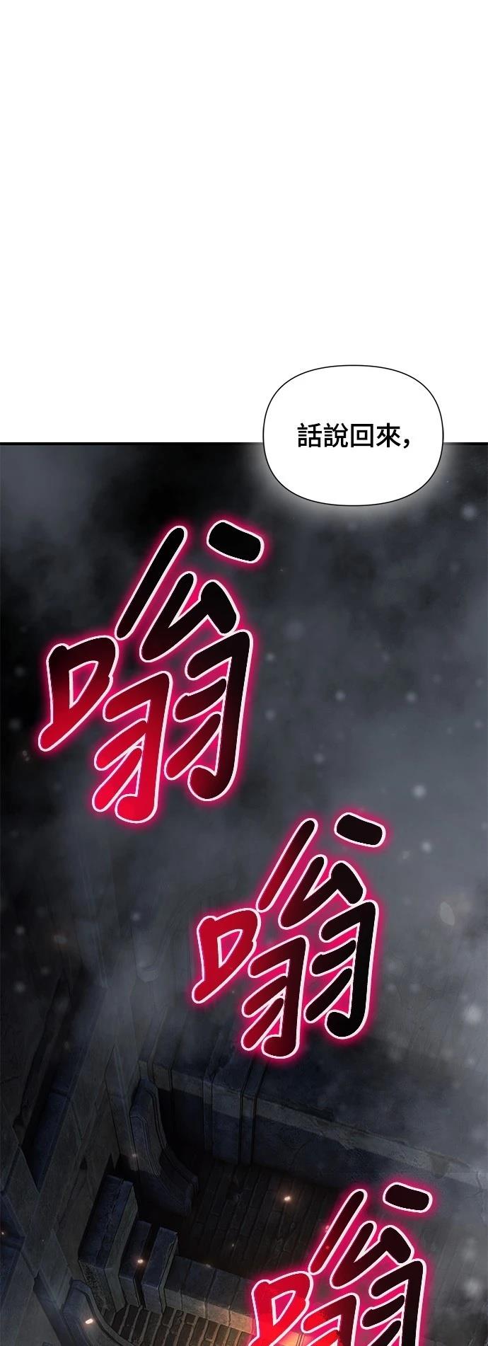 第34话77