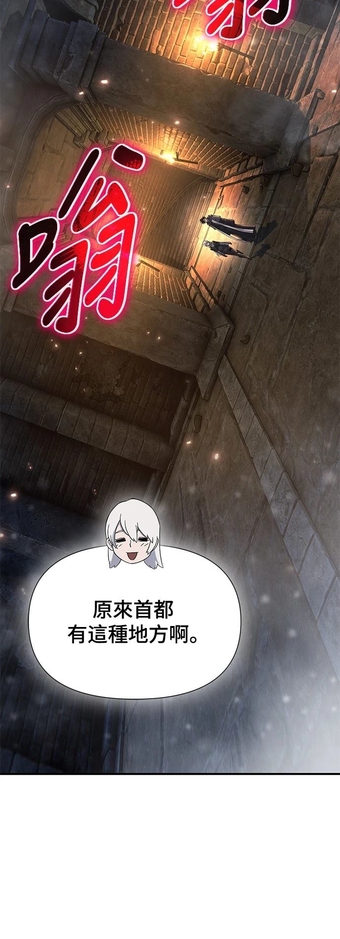 第34话78