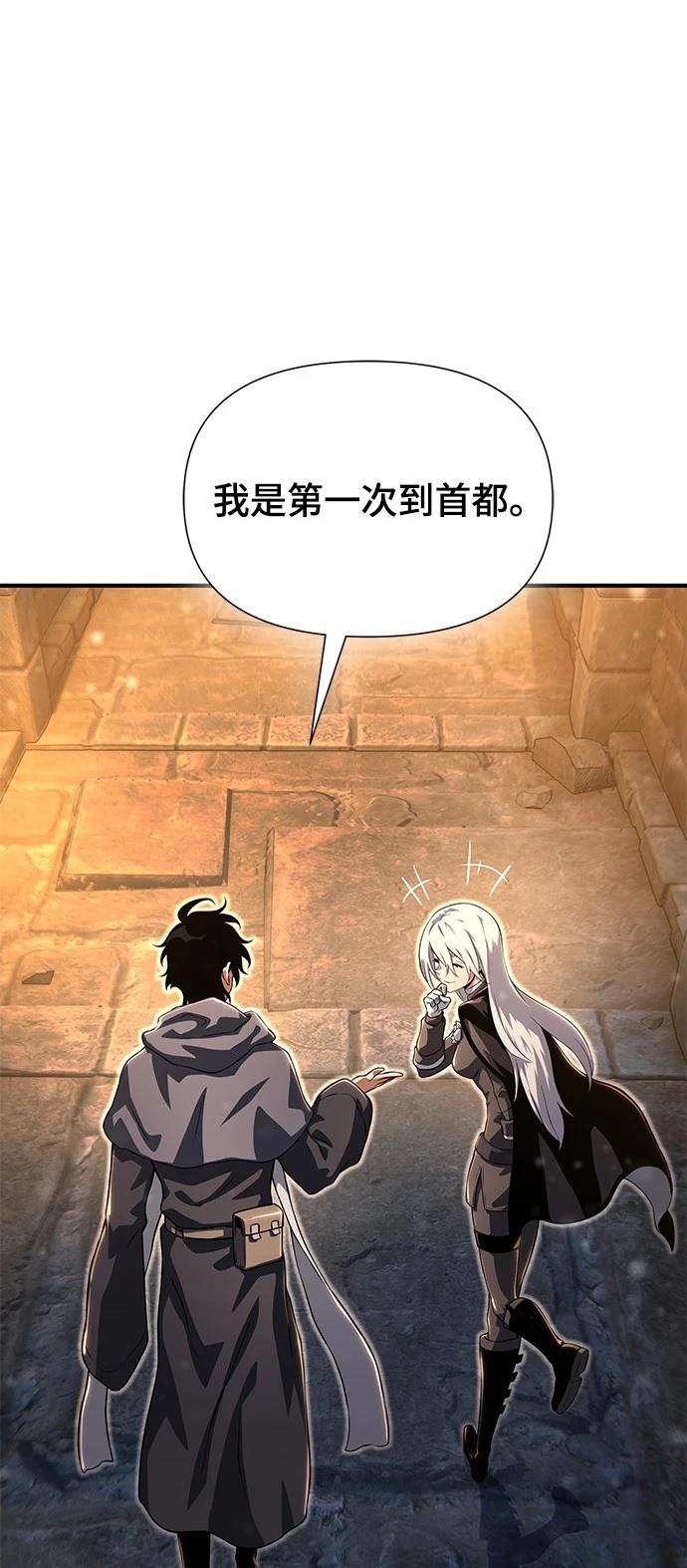 第34话79