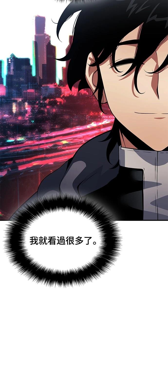 第34话82