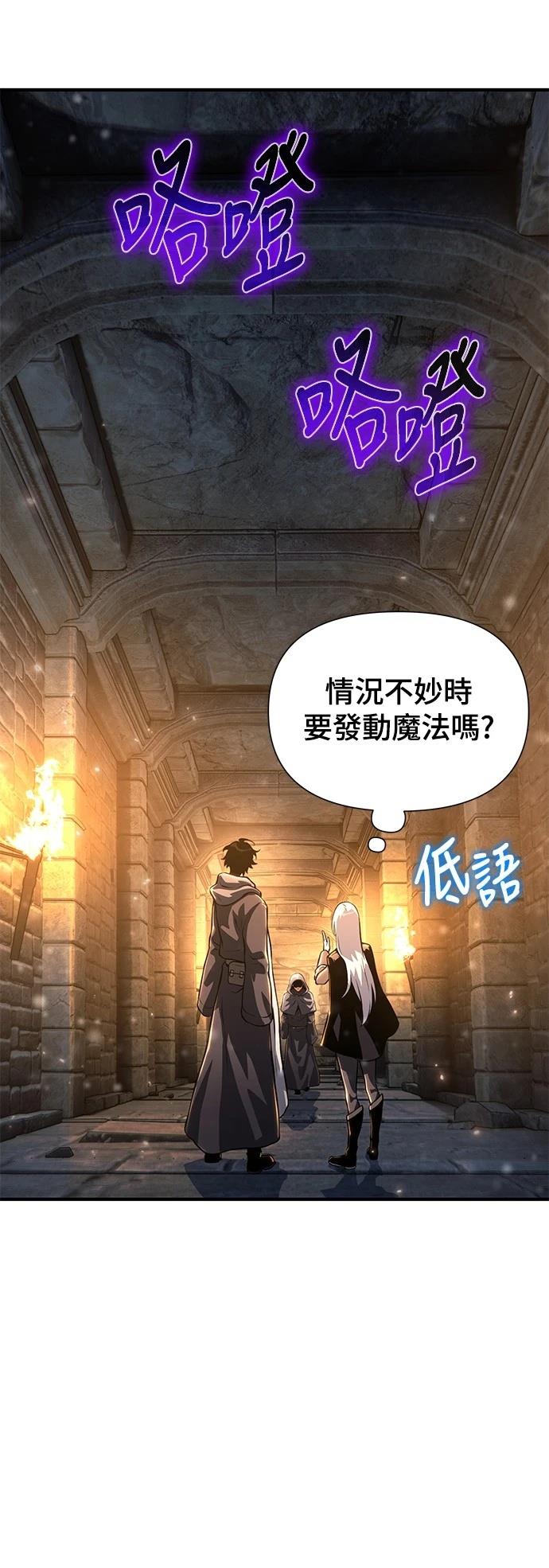 第34话84