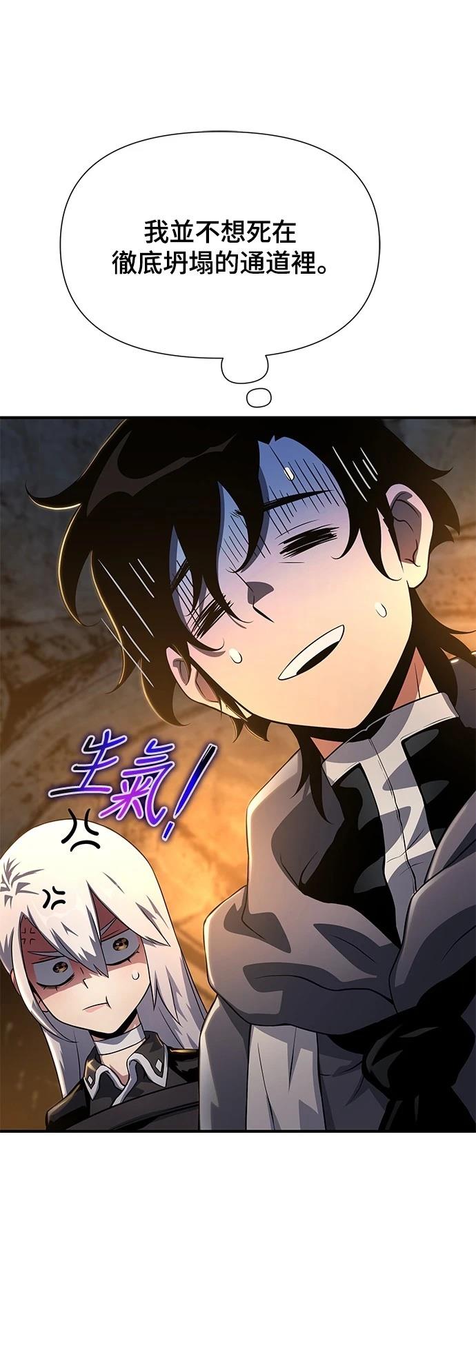 第34话85