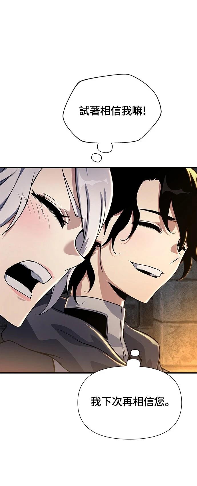 第34话86