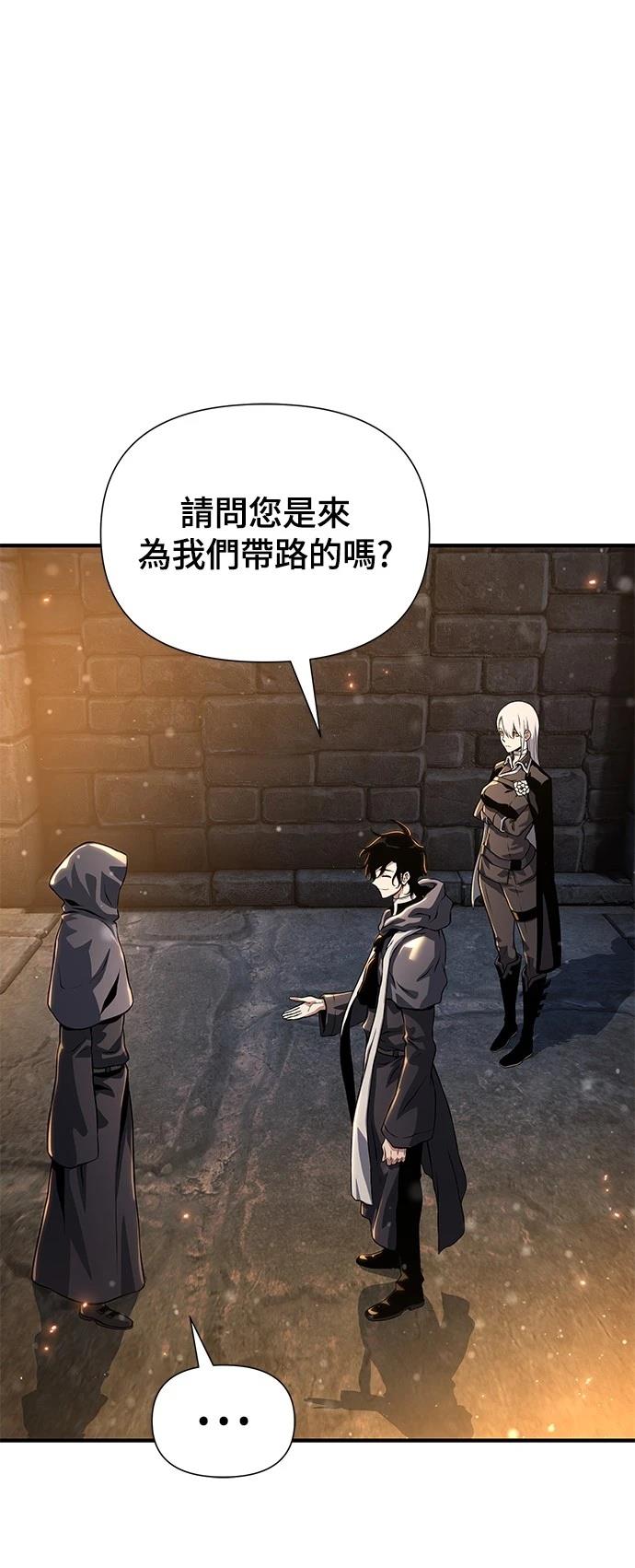 第34话87