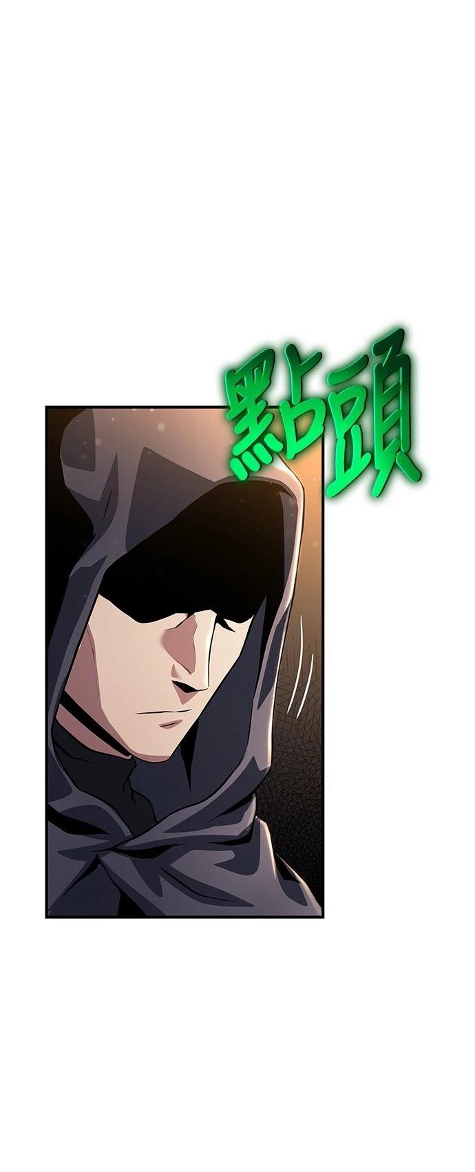第34话88