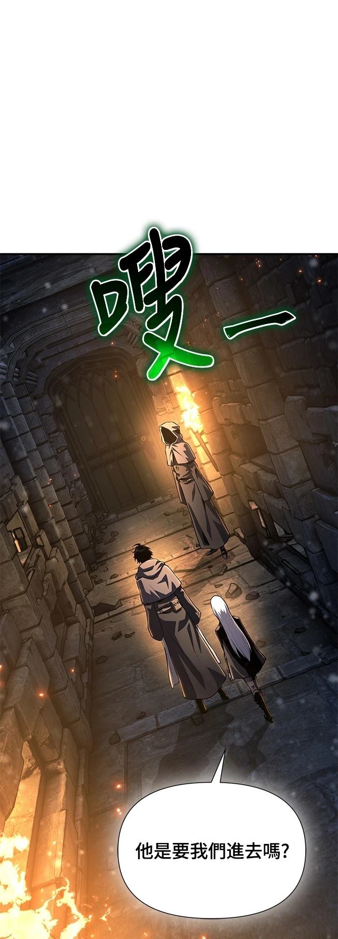 第34话93