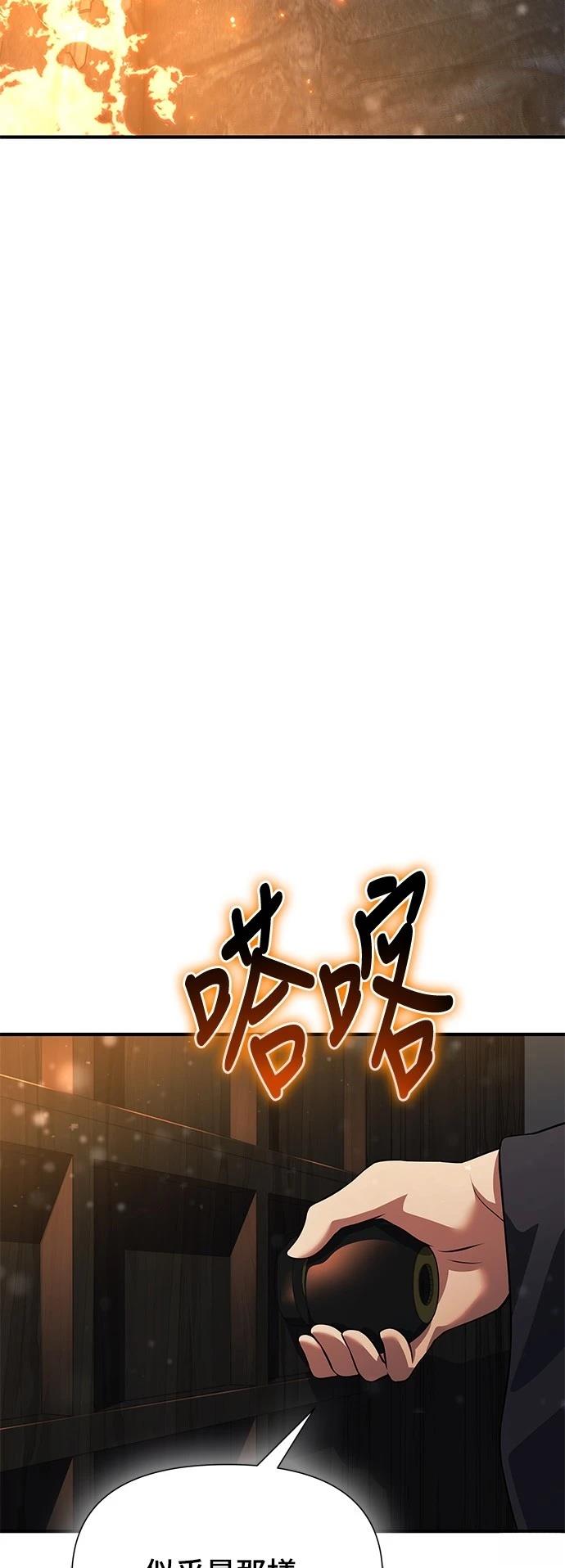 第34话94