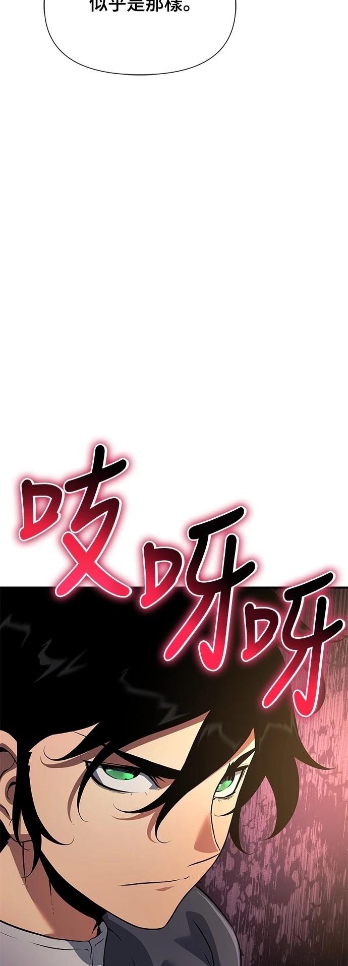第34话95