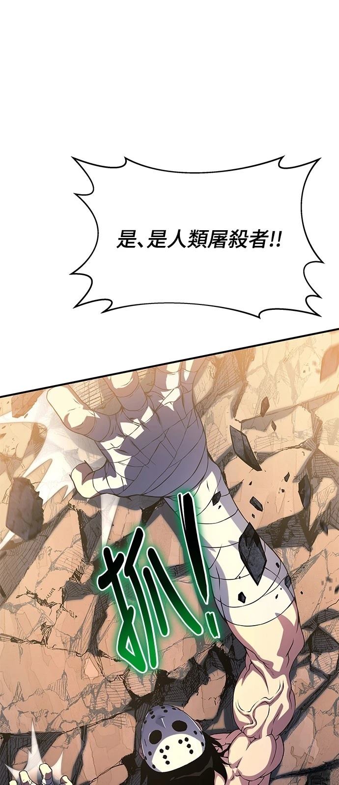 第36话105