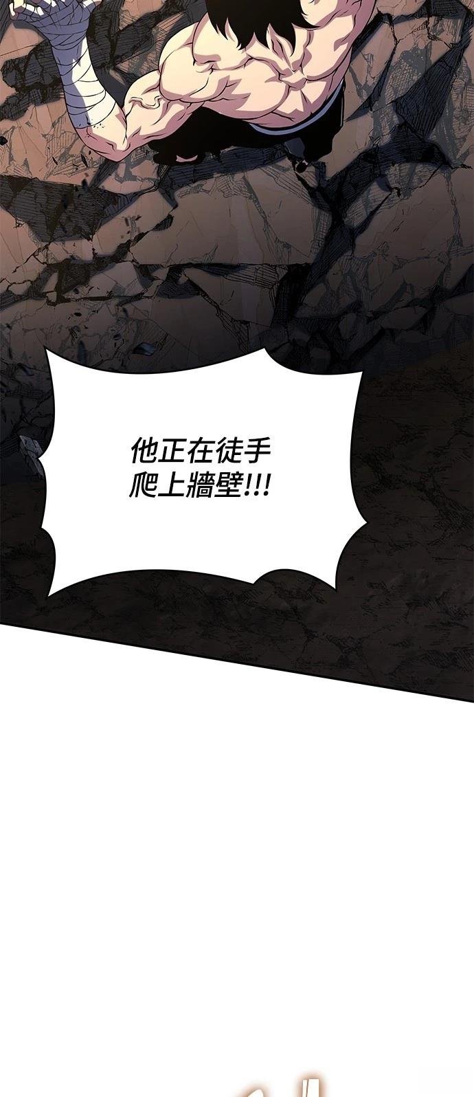 第36话106