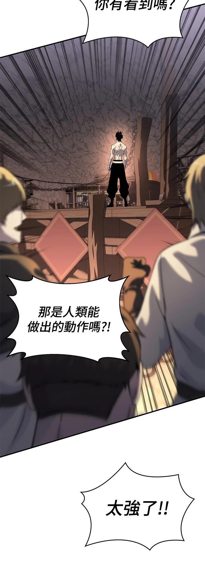 第36话11