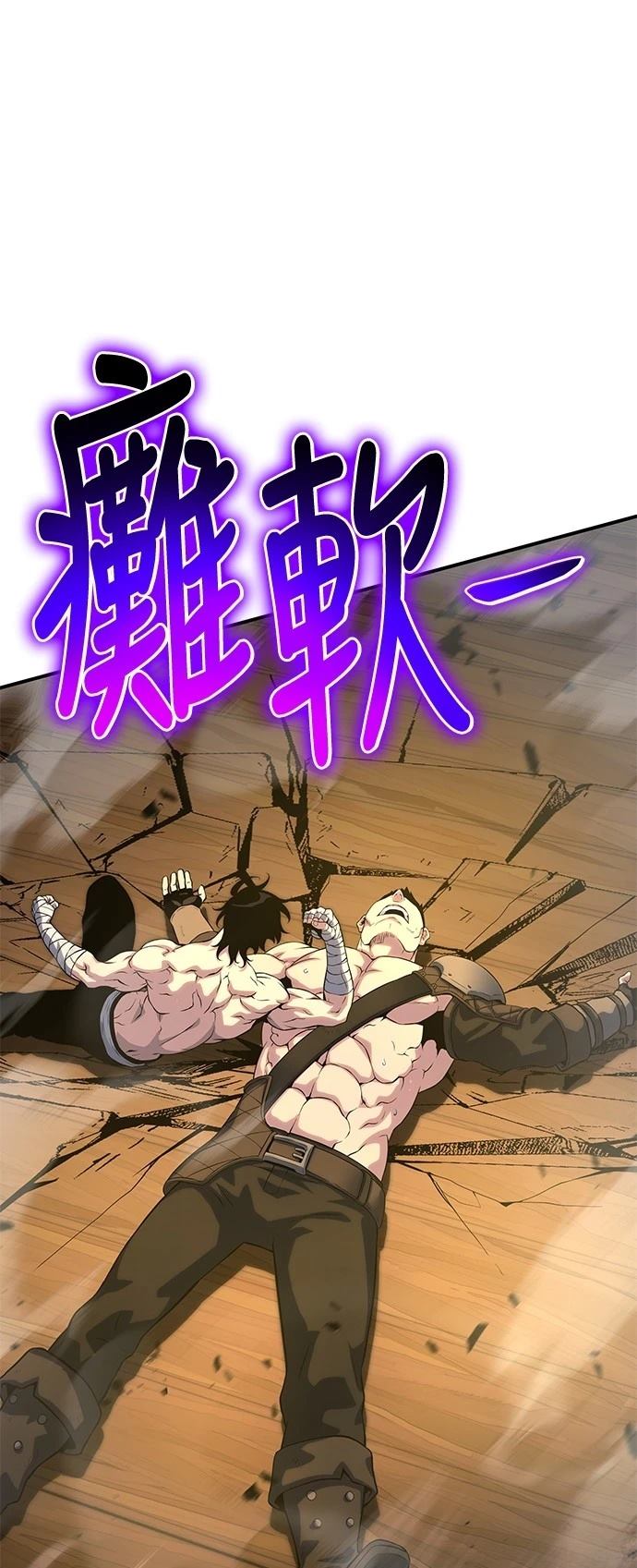 第36话114