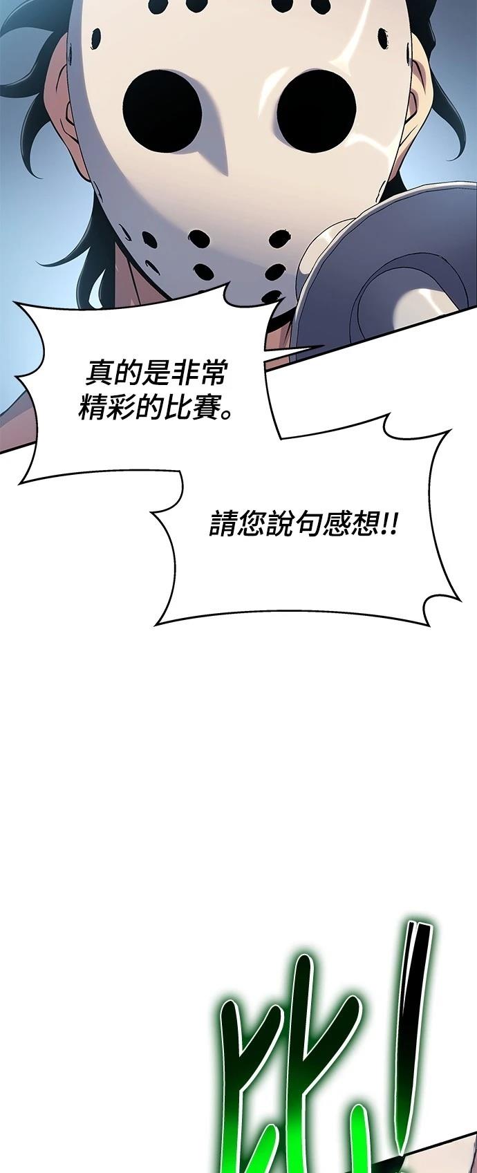 第36话117