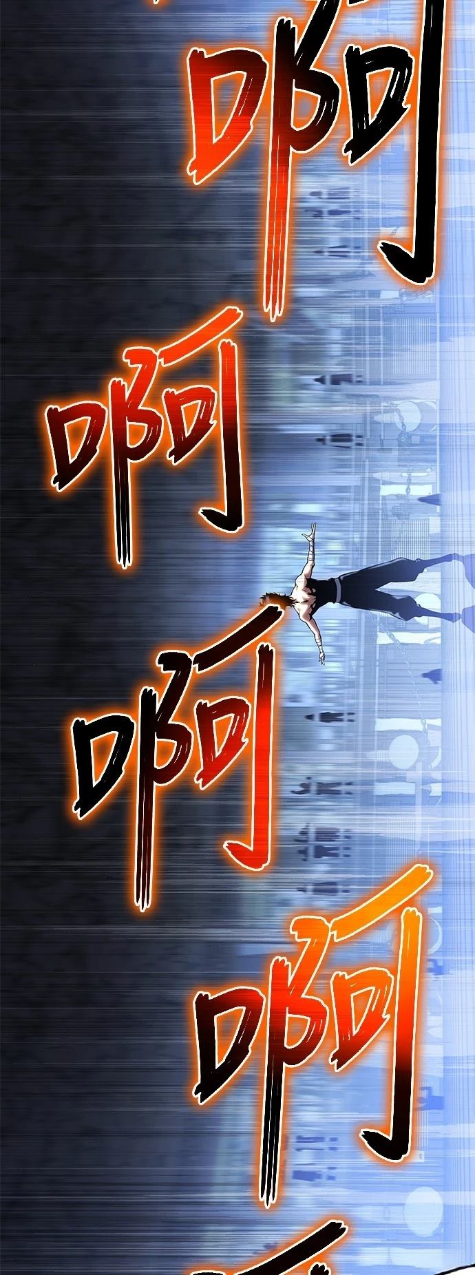 第36话121